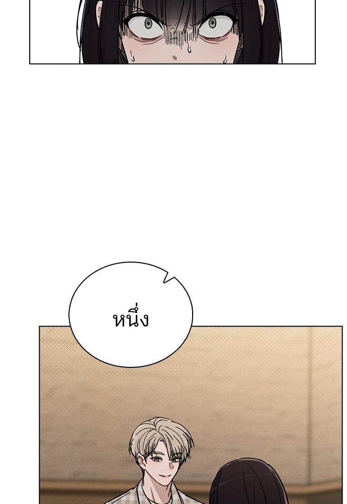 รีวิวที รักนี้กี่คะแนน? - หน้า 46