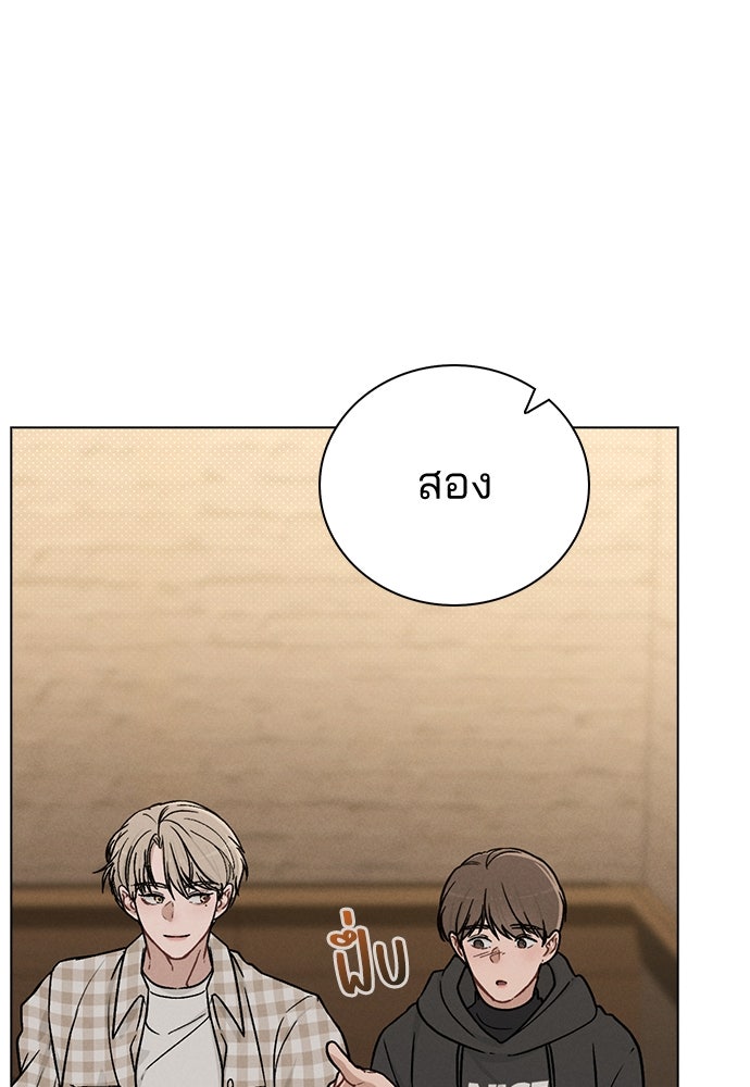 รีวิวที รักนี้กี่คะแนน? - หน้า 48