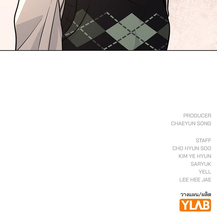 รีวิวที รักนี้กี่คะแนน? - หน้า 116