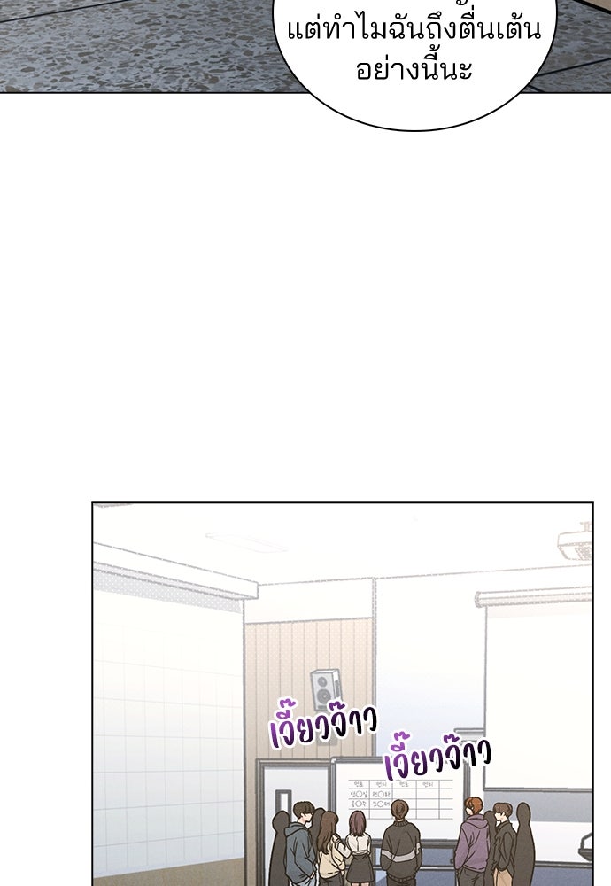 รีวิวที รักนี้กี่คะแนน? - หน้า 39