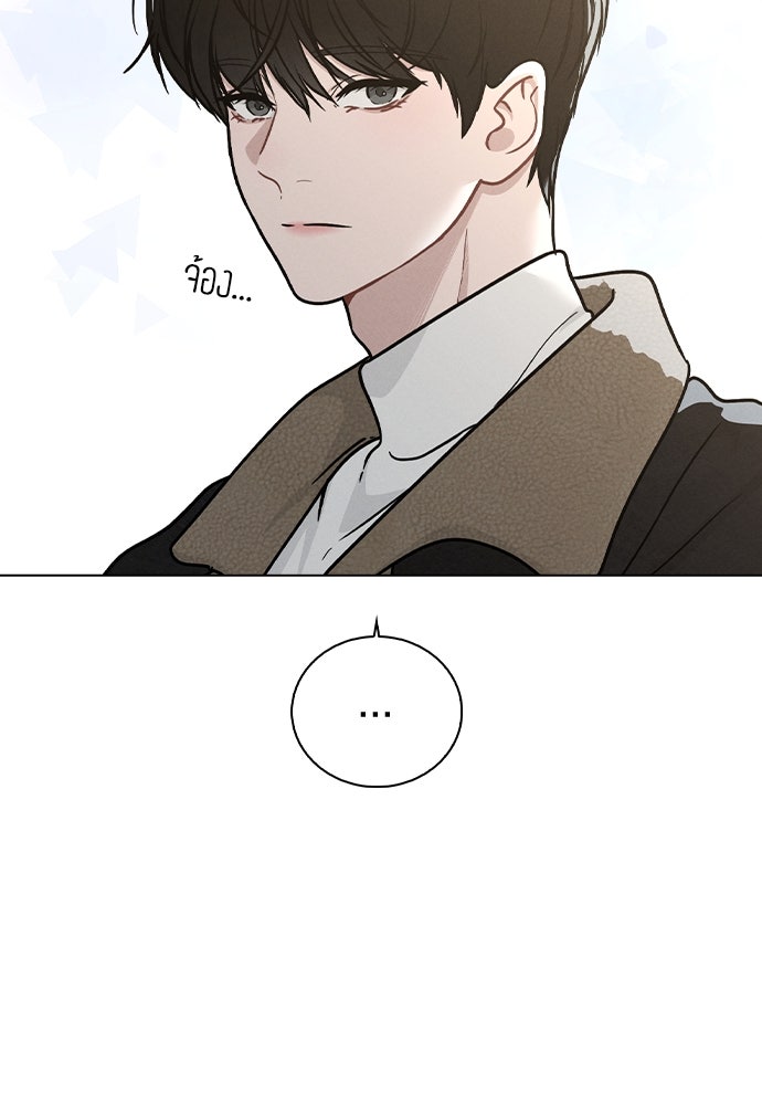รีวิวที รักนี้กี่คะแนน? - หน้า 64