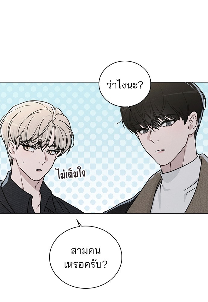 รีวิวที รักนี้กี่คะแนน? - หน้า 10