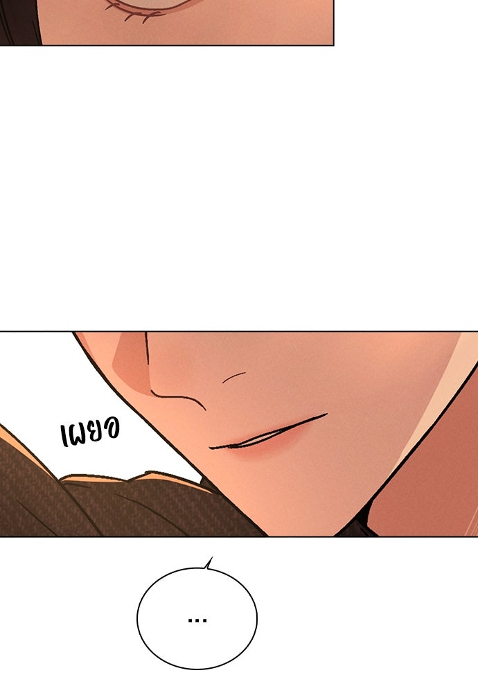 รีวิวที รักนี้กี่คะแนน? - หน้า 141