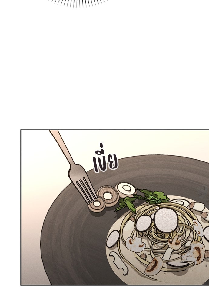 รีวิวที รักนี้กี่คะแนน? - หน้า 27