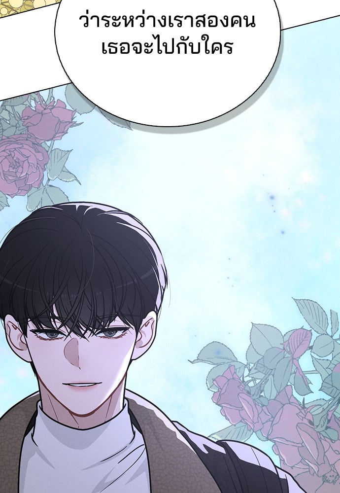 รีวิวที รักนี้กี่คะแนน? - หน้า 3