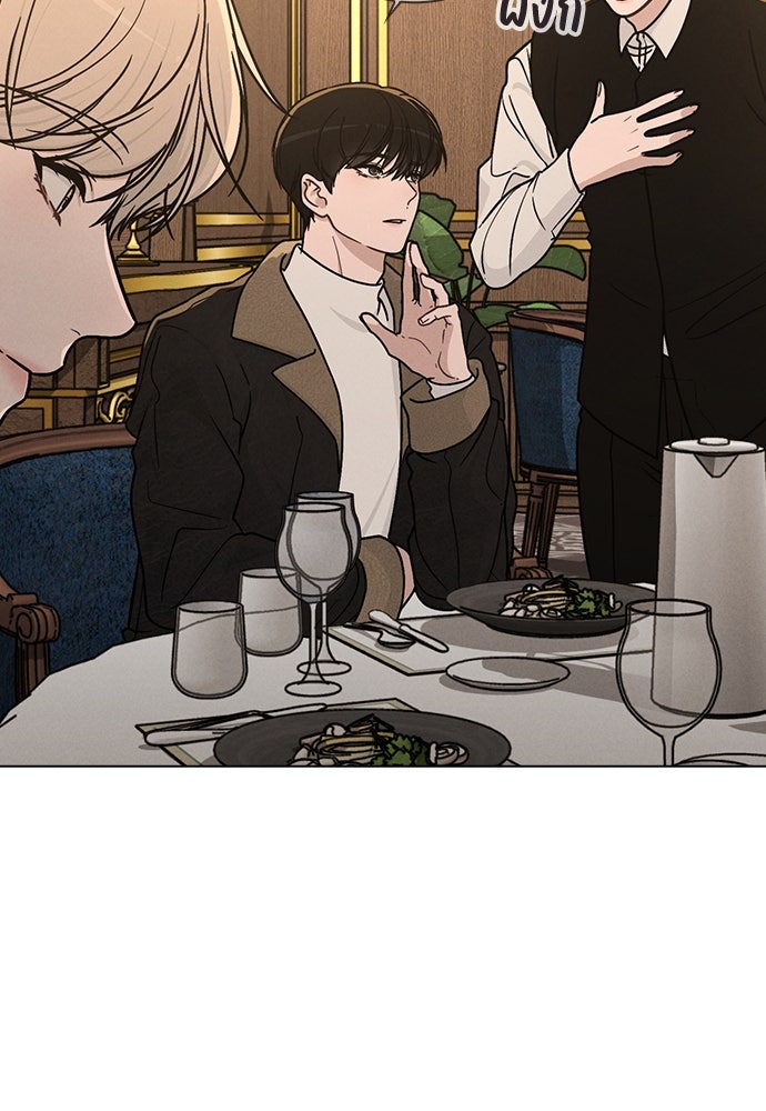 รีวิวที รักนี้กี่คะแนน? - หน้า 34