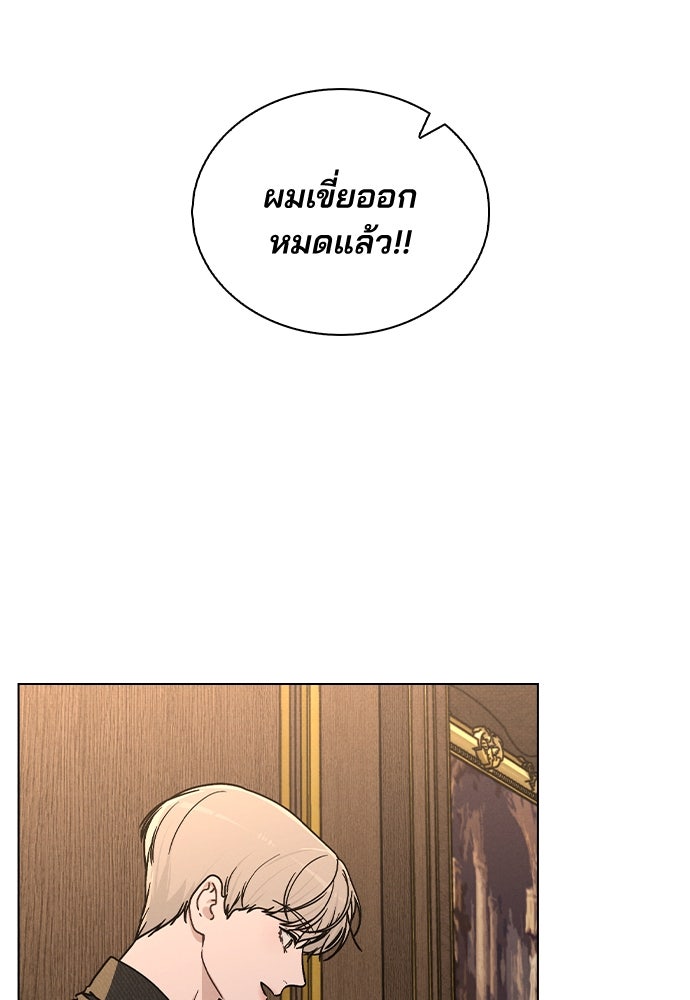 รีวิวที รักนี้กี่คะแนน? - หน้า 35