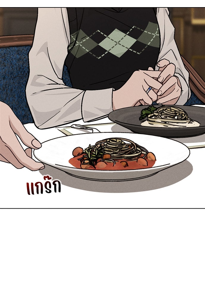 รีวิวที รักนี้กี่คะแนน? - หน้า 37
