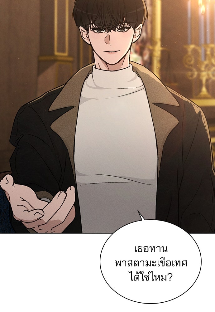 รีวิวที รักนี้กี่คะแนน? - หน้า 41