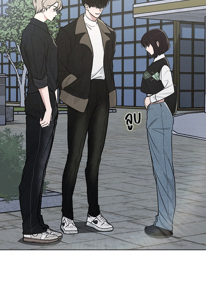 รีวิวที รักนี้กี่คะแนน? - หน้า 59
