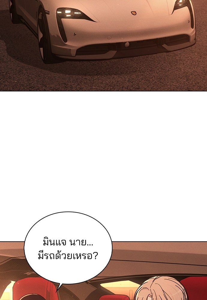 รีวิวที รักนี้กี่คะแนน? - หน้า 88