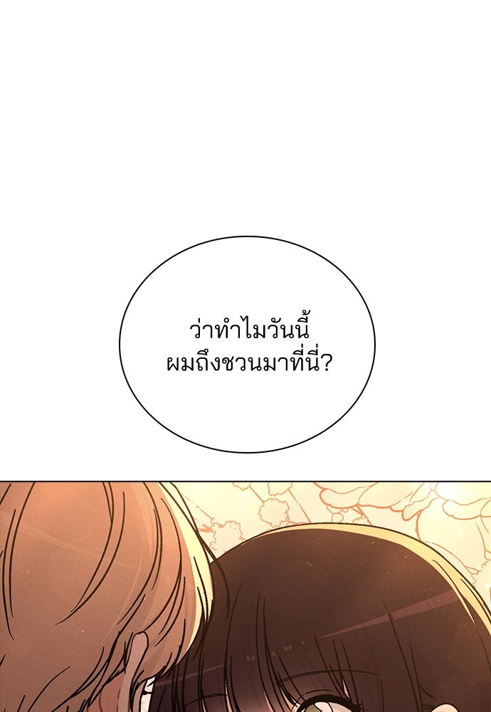 รีวิวที รักนี้กี่คะแนน? - หน้า 3