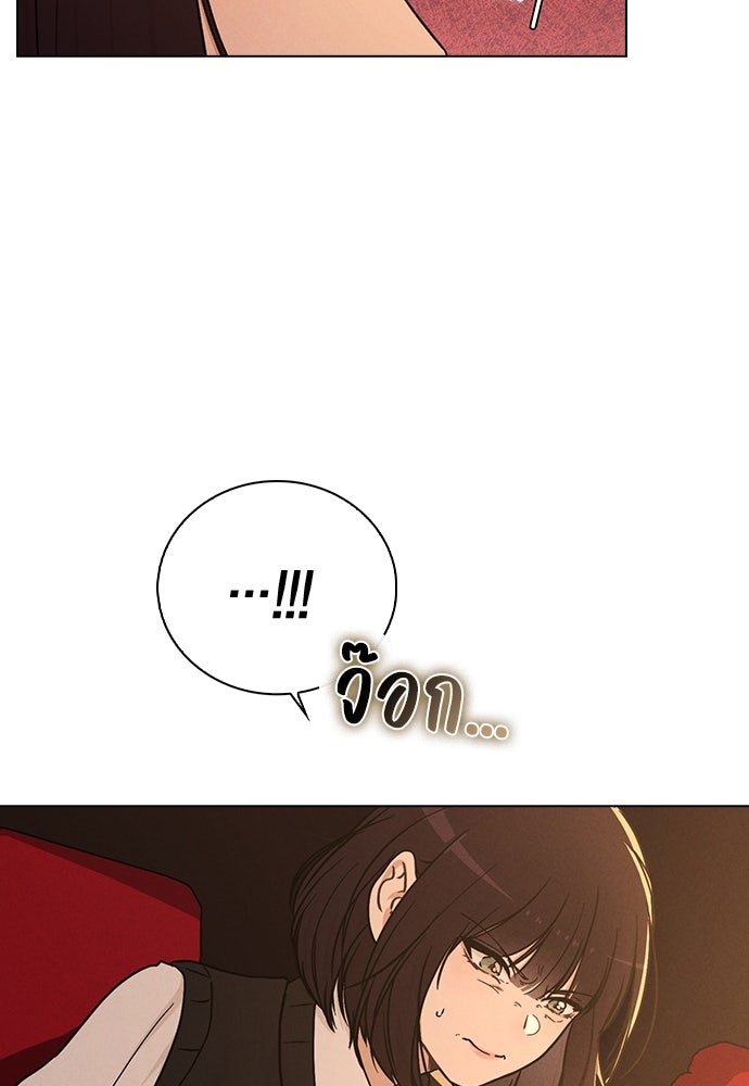 รีวิวที รักนี้กี่คะแนน? - หน้า 7