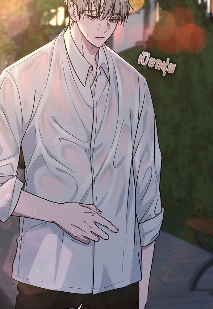 รีวิวที รักนี้กี่คะแนน? - หน้า 2