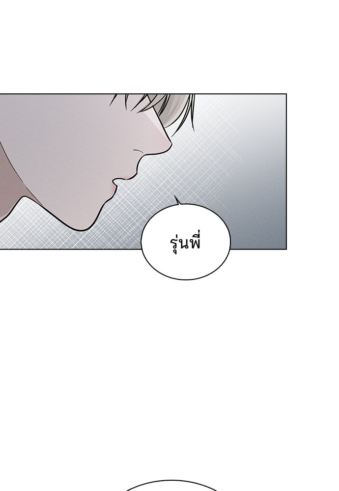 รีวิวที รักนี้กี่คะแนน? - หน้า 39