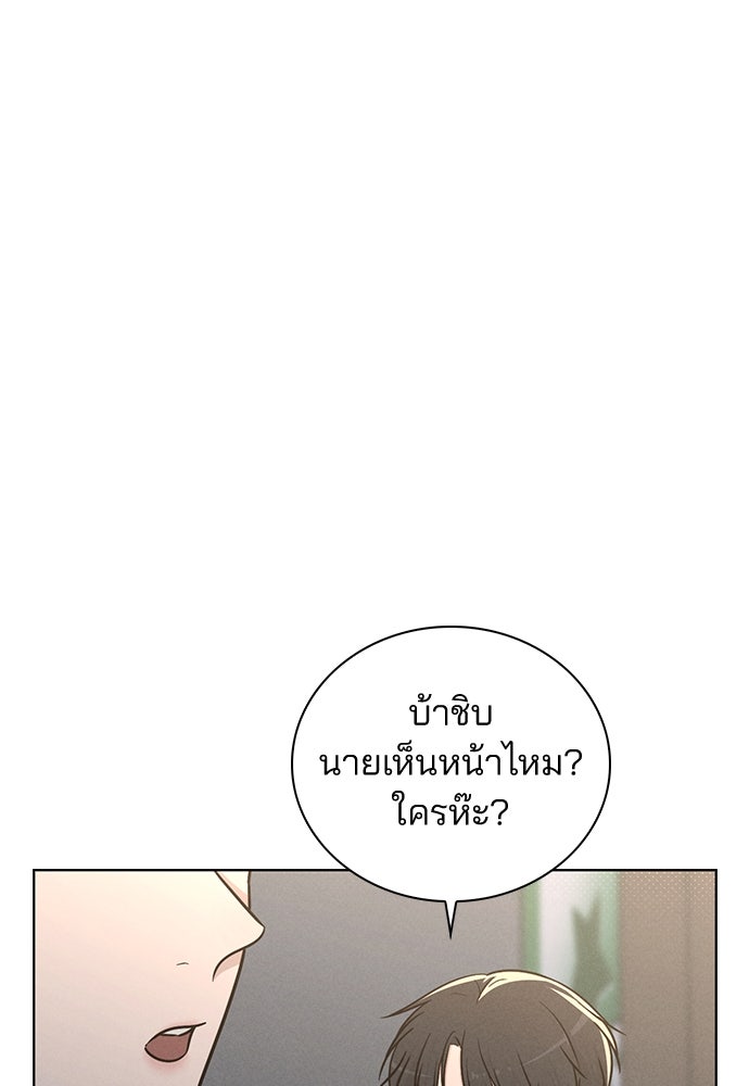 รีวิวที รักนี้กี่คะแนน? - หน้า 1