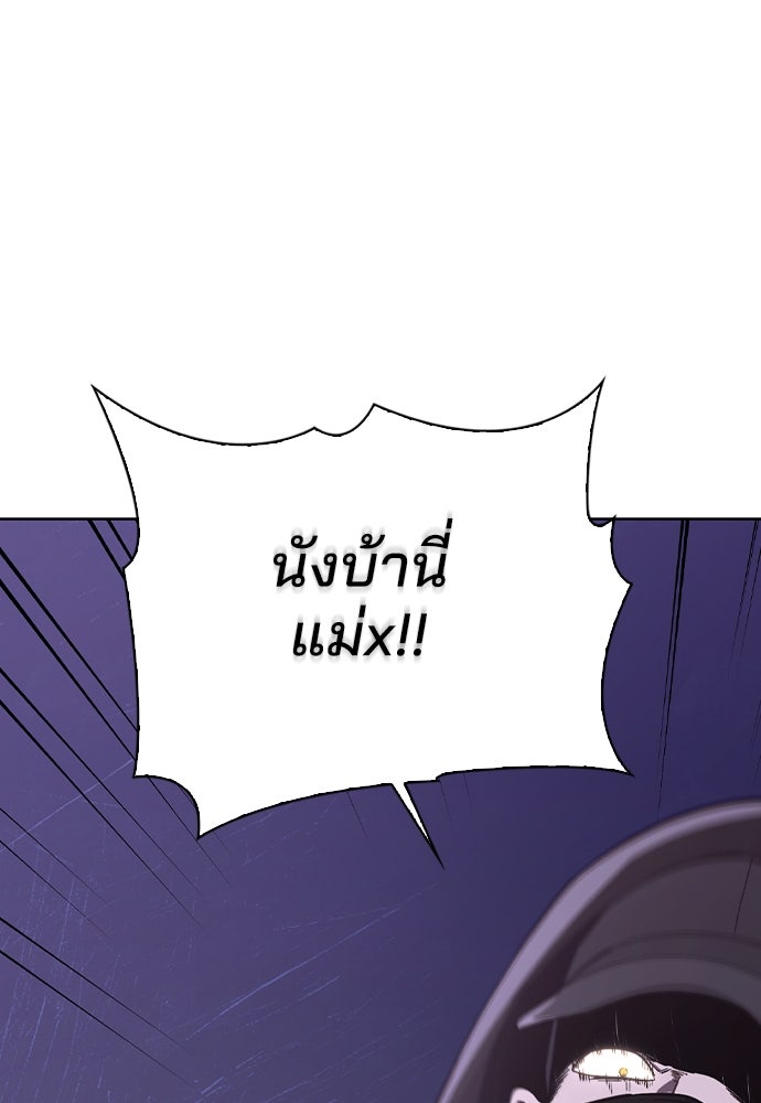 รีวิวที รักนี้กี่คะแนน? - หน้า 116