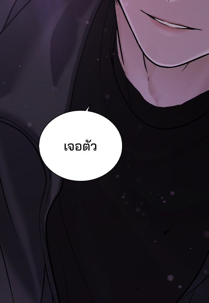 รีวิวที รักนี้กี่คะแนน? - หน้า 129
