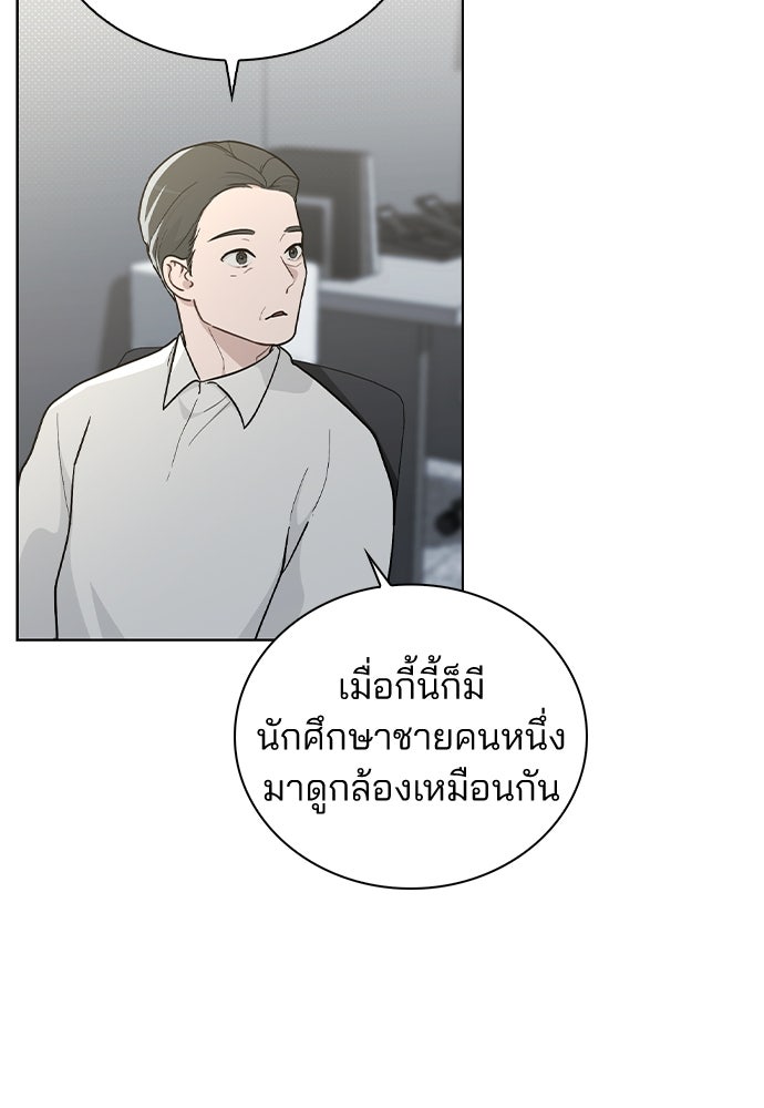 รีวิวที รักนี้กี่คะแนน? - หน้า 22