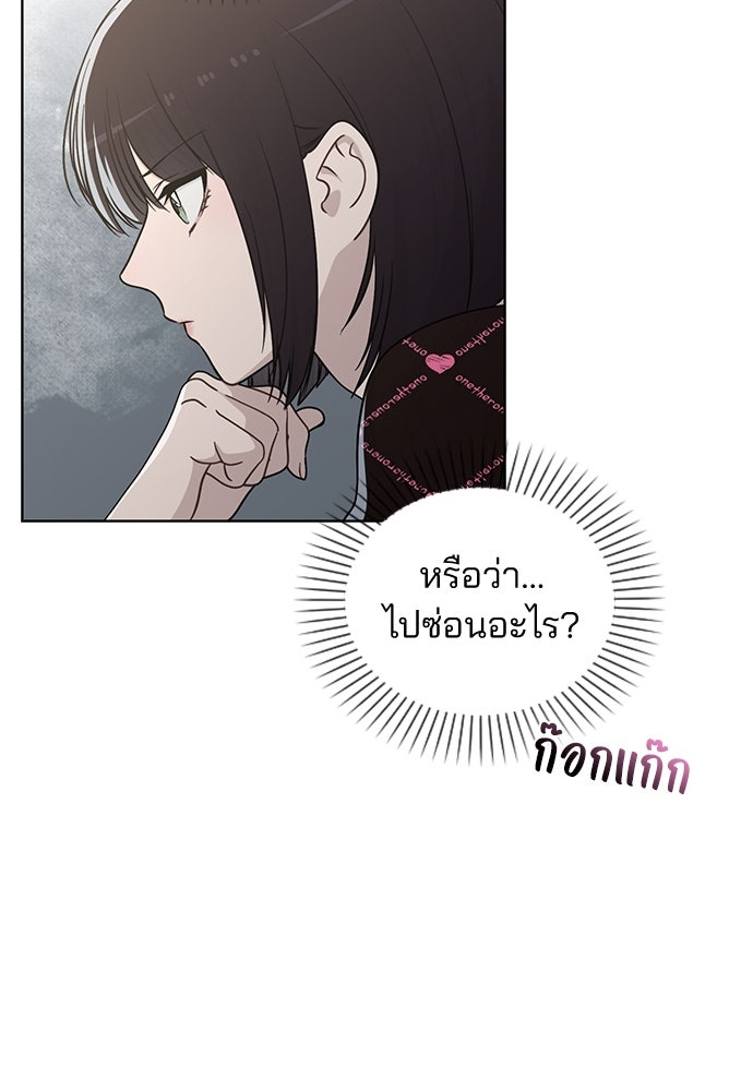 รีวิวที รักนี้กี่คะแนน? - หน้า 34