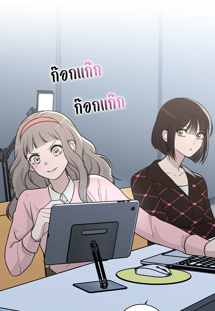 รีวิวที รักนี้กี่คะแนน? - หน้า 35
