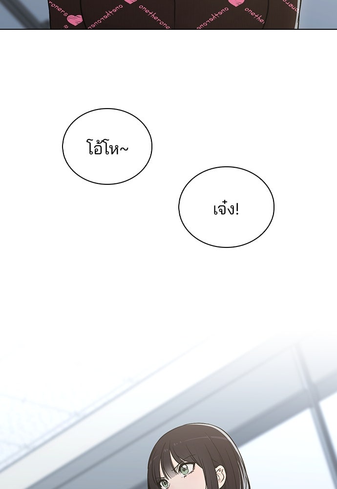 รีวิวที รักนี้กี่คะแนน? - หน้า 72