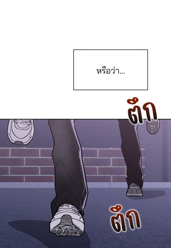 รีวิวที รักนี้กี่คะแนน? - หน้า 98