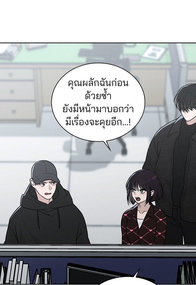รีวิวที รักนี้กี่คะแนน? - หน้า 13
