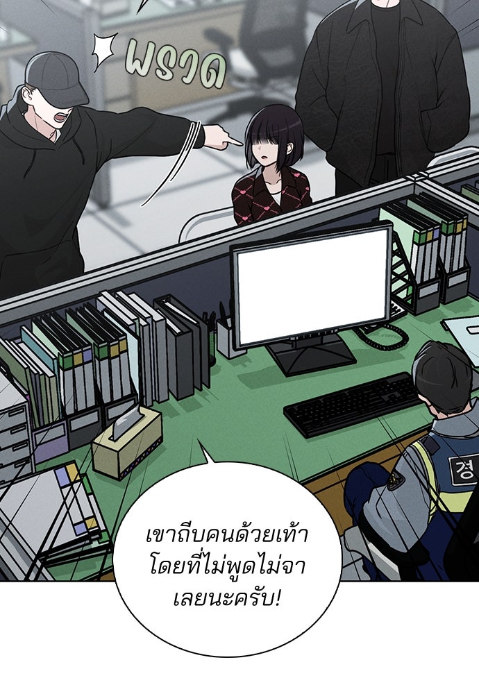 รีวิวที รักนี้กี่คะแนน? - หน้า 17