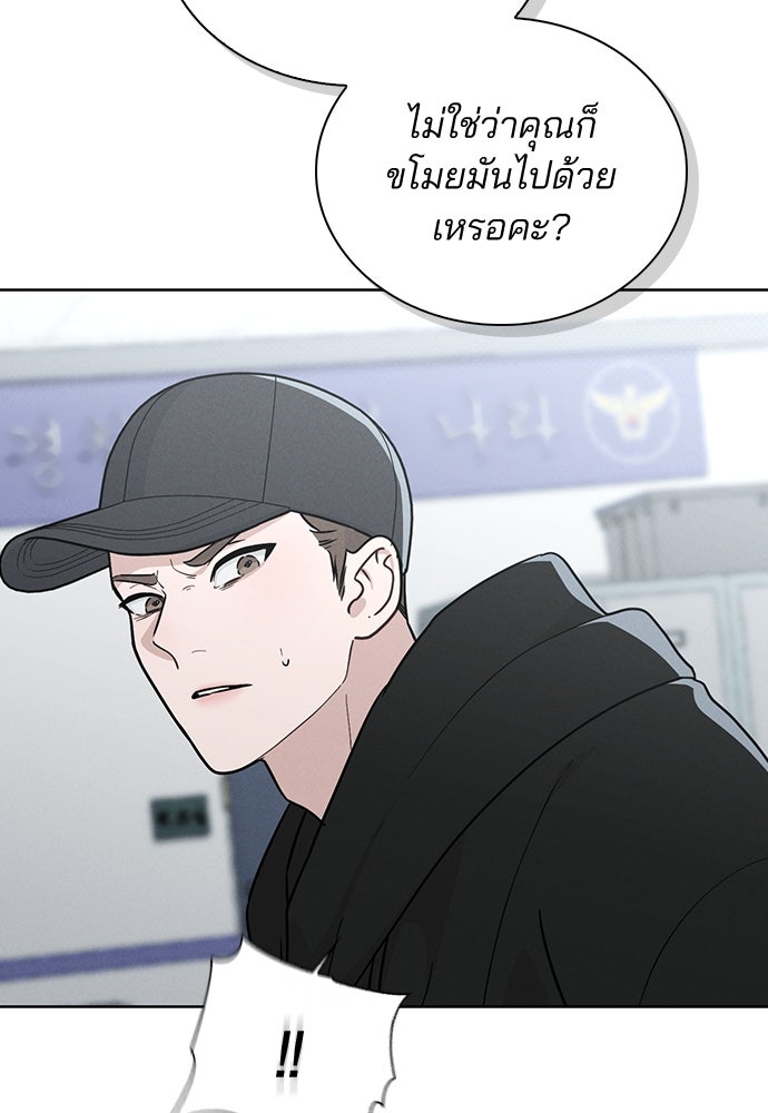 รีวิวที รักนี้กี่คะแนน? - หน้า 24