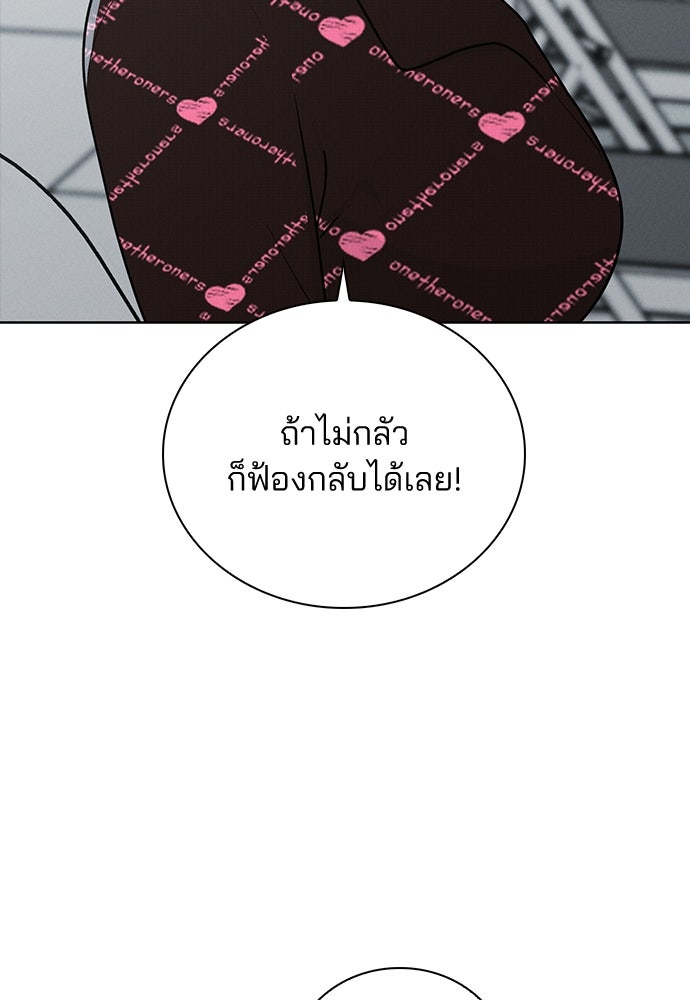 รีวิวที รักนี้กี่คะแนน? - หน้า 29