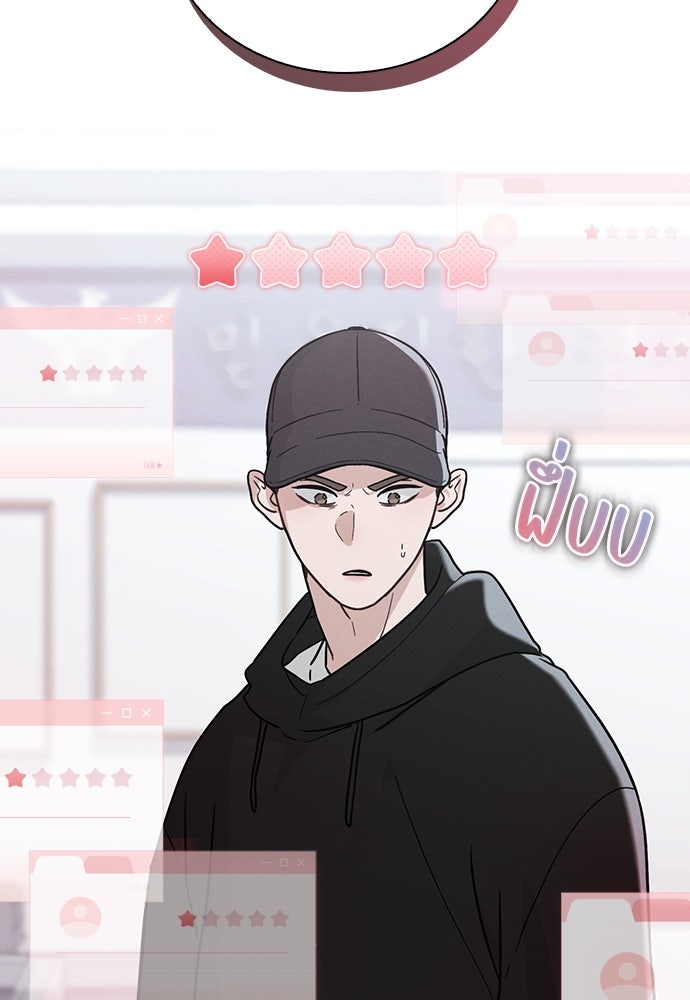 รีวิวที รักนี้กี่คะแนน? - หน้า 33