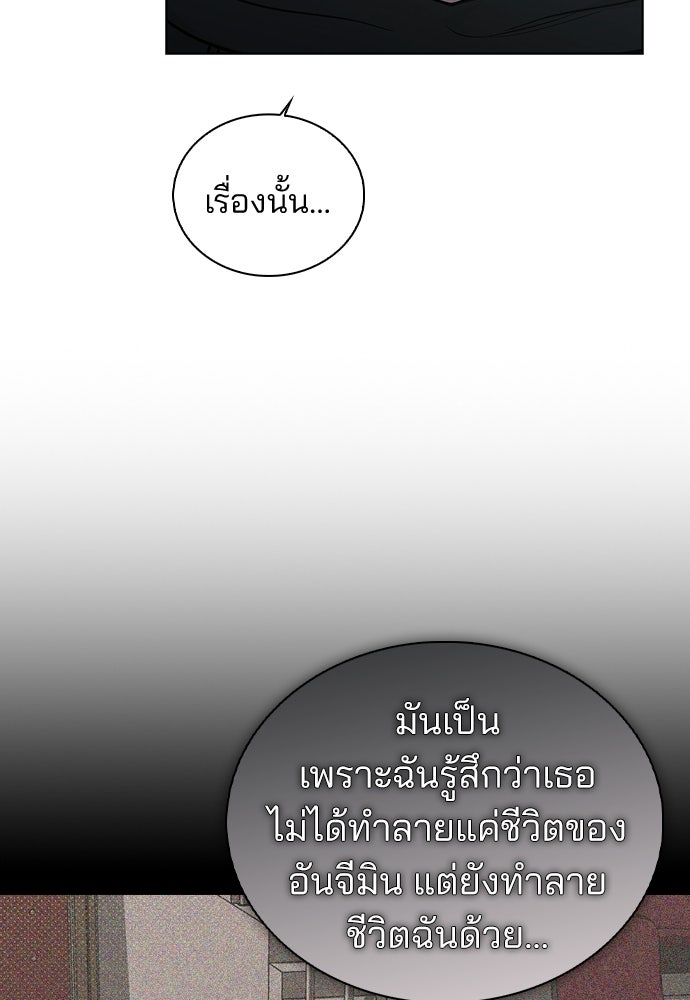 รีวิวที รักนี้กี่คะแนน? - หน้า 44