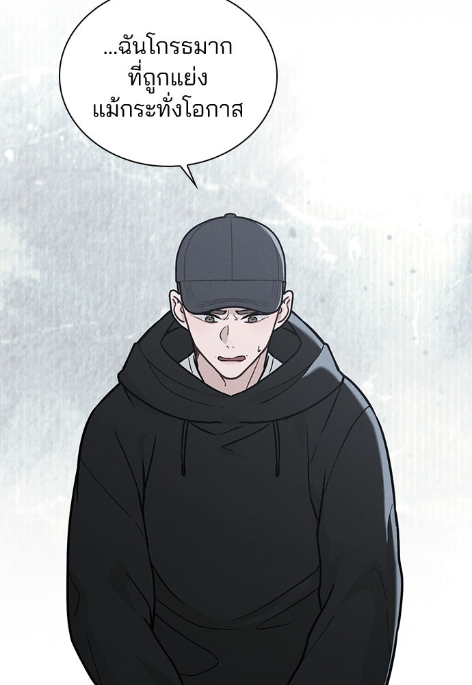 รีวิวที รักนี้กี่คะแนน? - หน้า 47