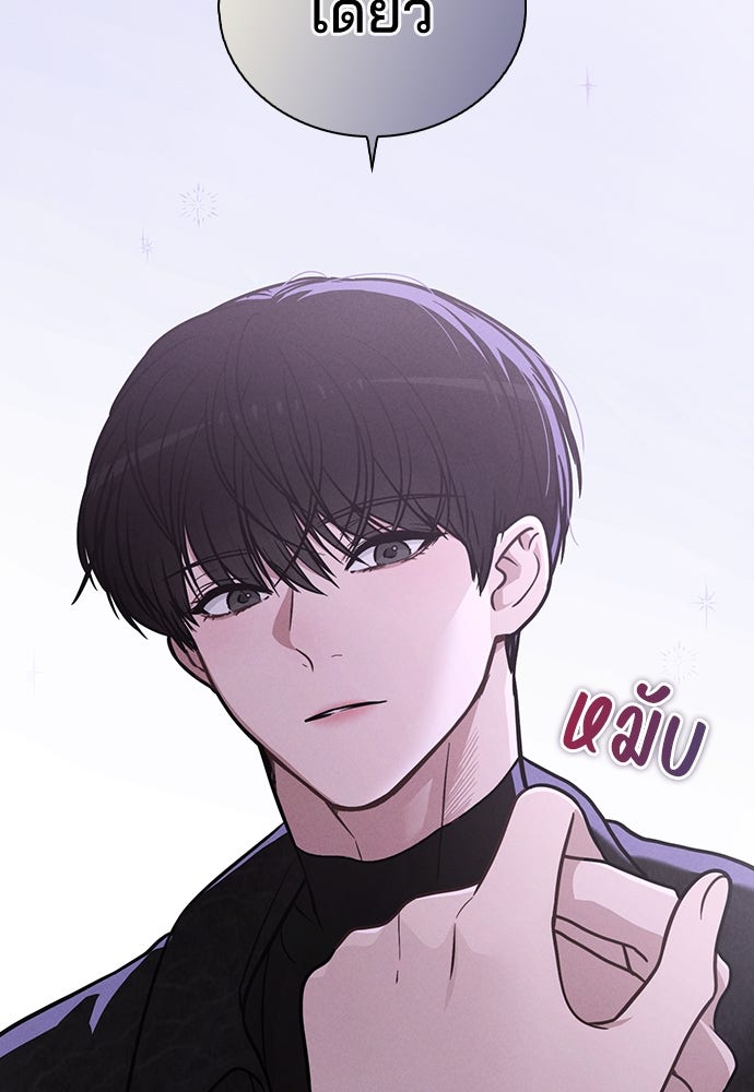 รีวิวที รักนี้กี่คะแนน? - หน้า 64