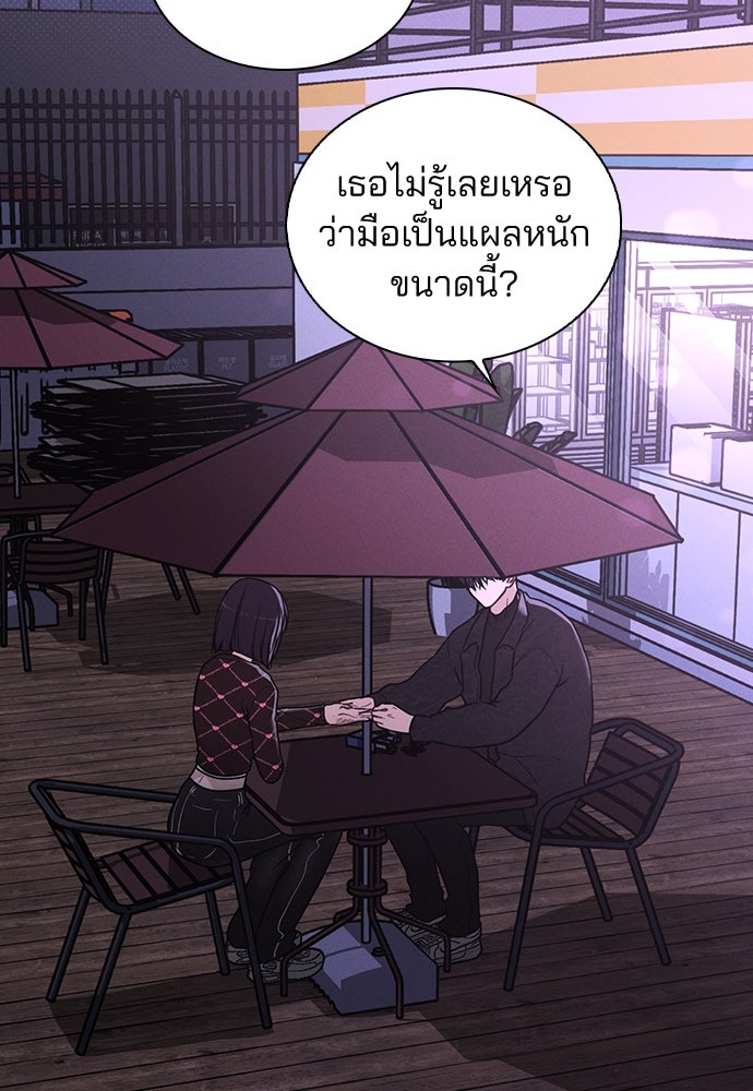 รีวิวที รักนี้กี่คะแนน? - หน้า 70