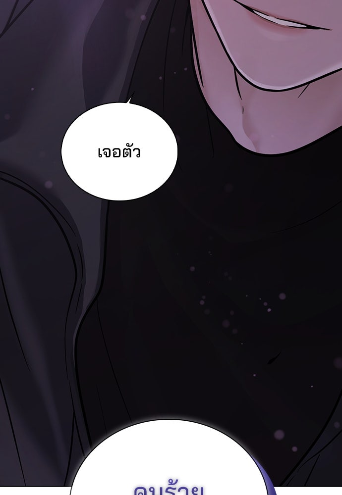 รีวิวที รักนี้กี่คะแนน? - หน้า 8