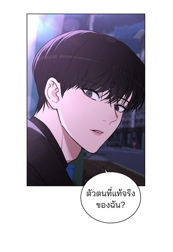 รีวิวที รักนี้กี่คะแนน? - หน้า 95