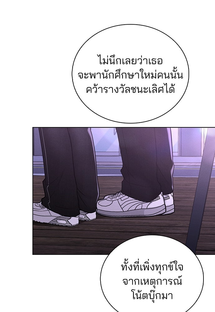 รีวิวที รักนี้กี่คะแนน? - หน้า 32