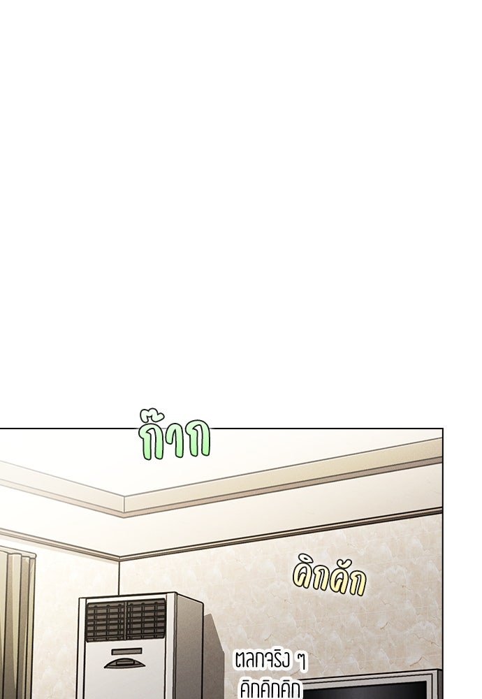รีวิวที รักนี้กี่คะแนน? - หน้า 1