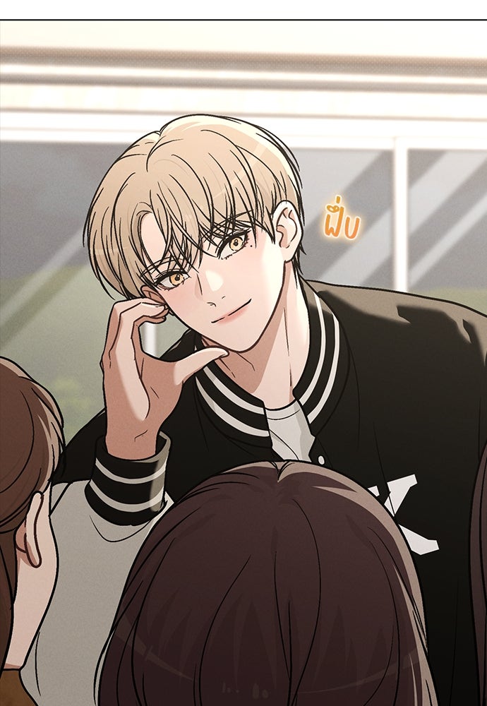 รีวิวที รักนี้กี่คะแนน? - หน้า 10