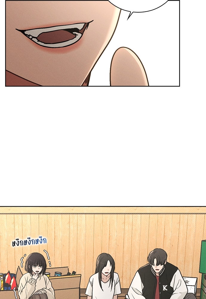 รีวิวที รักนี้กี่คะแนน? - หน้า 17