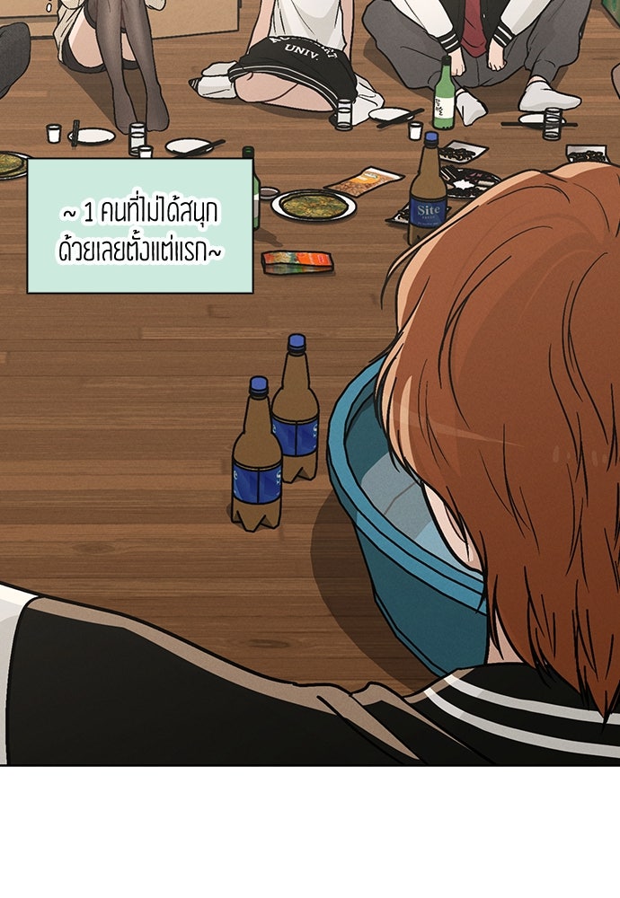 รีวิวที รักนี้กี่คะแนน? - หน้า 18