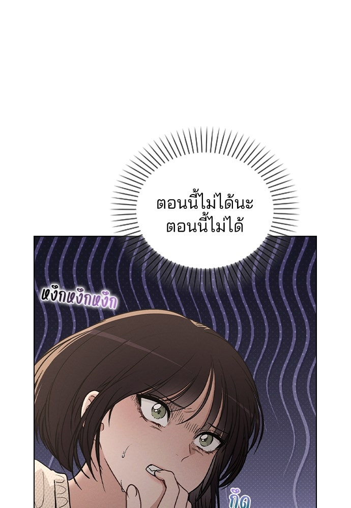 รีวิวที รักนี้กี่คะแนน? - หน้า 19