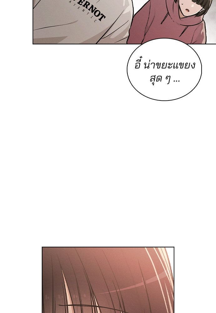 รีวิวที รักนี้กี่คะแนน? - หน้า 37