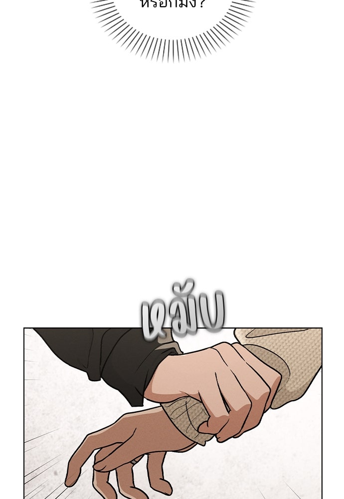 รีวิวที รักนี้กี่คะแนน? - หน้า 46