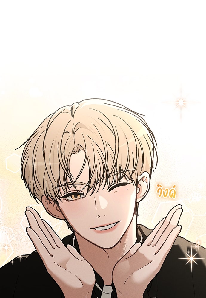 รีวิวที รักนี้กี่คะแนน? - หน้า 7