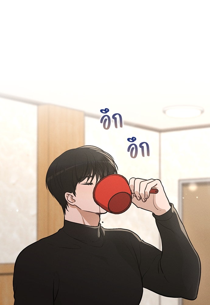 รีวิวที รักนี้กี่คะแนน? - หน้า 86
