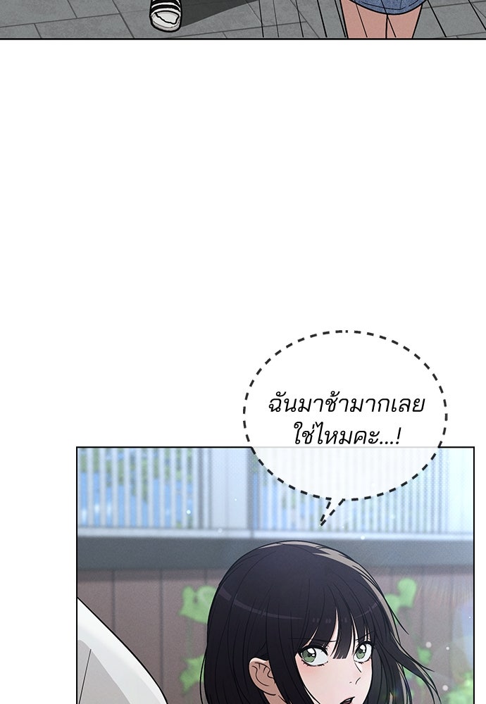รีวิวที รักนี้กี่คะแนน? - หน้า 129