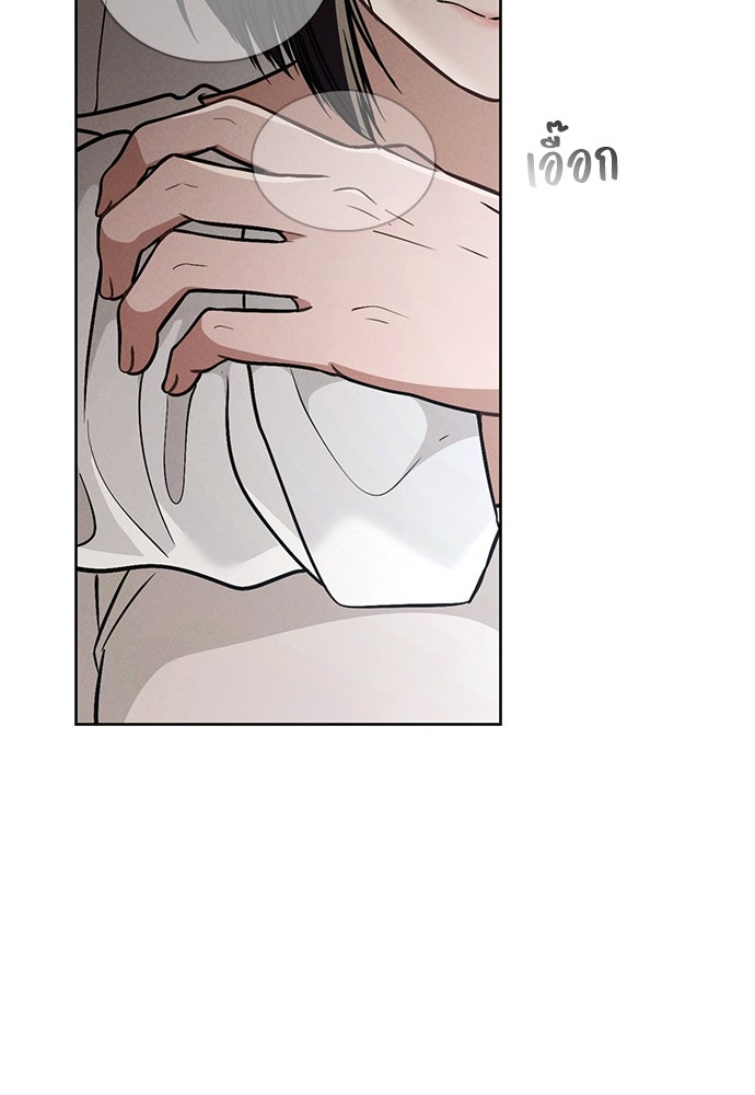 รีวิวที รักนี้กี่คะแนน? - หน้า 142